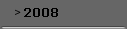 2008