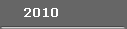 2010